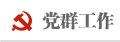 尊龙凯时官网