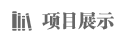 尊龙凯时官网