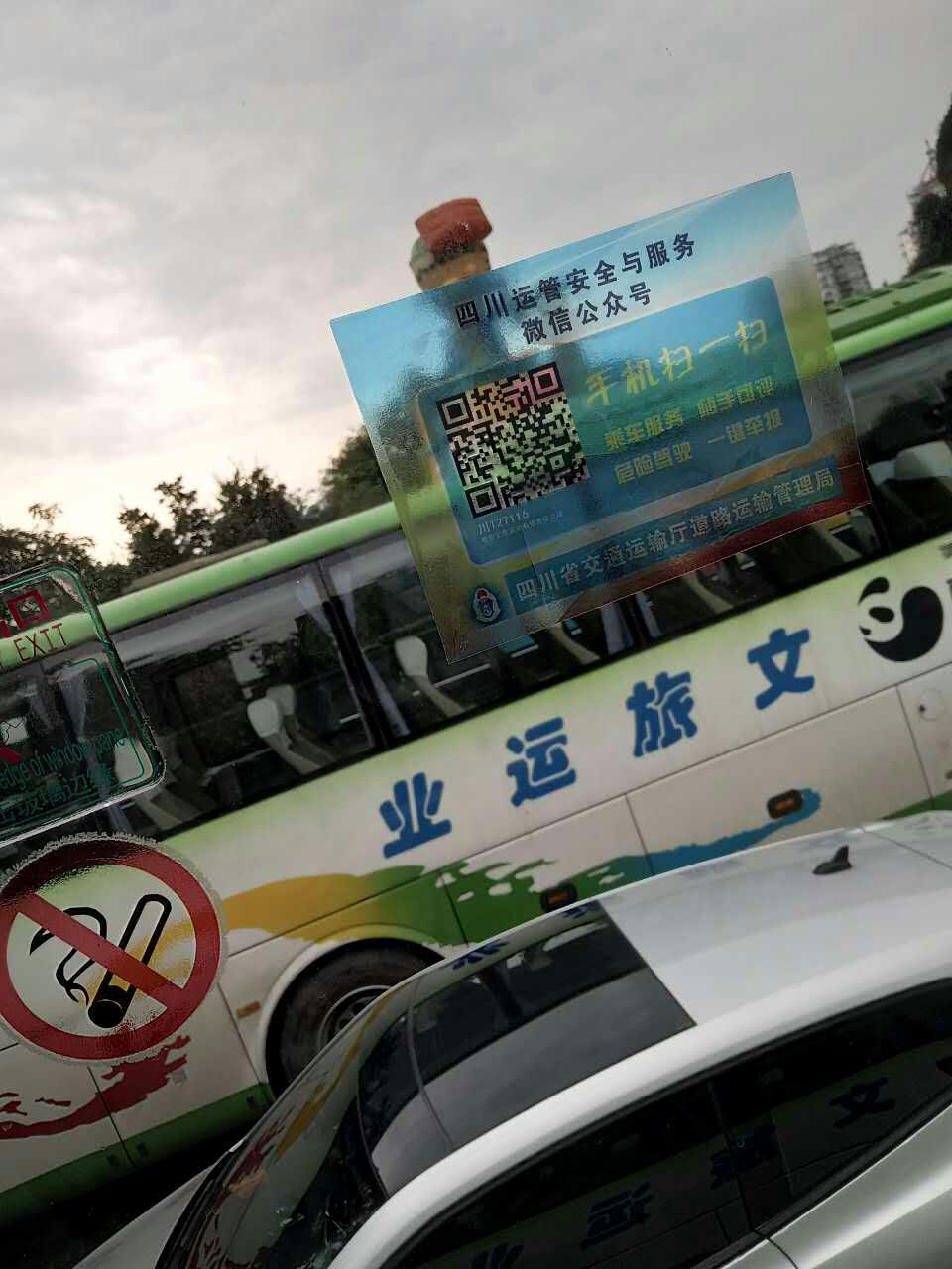 尊龙凯时官网