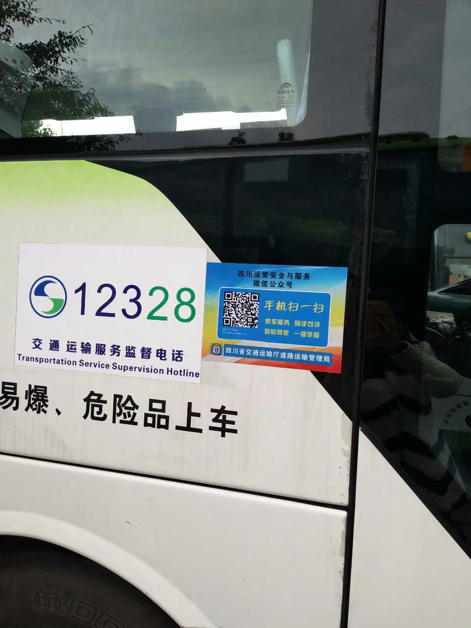 尊龙凯时官网