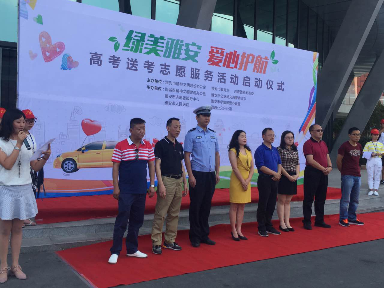 尊龙凯时官网
