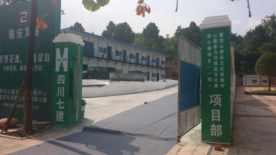 尊龙凯时官网
