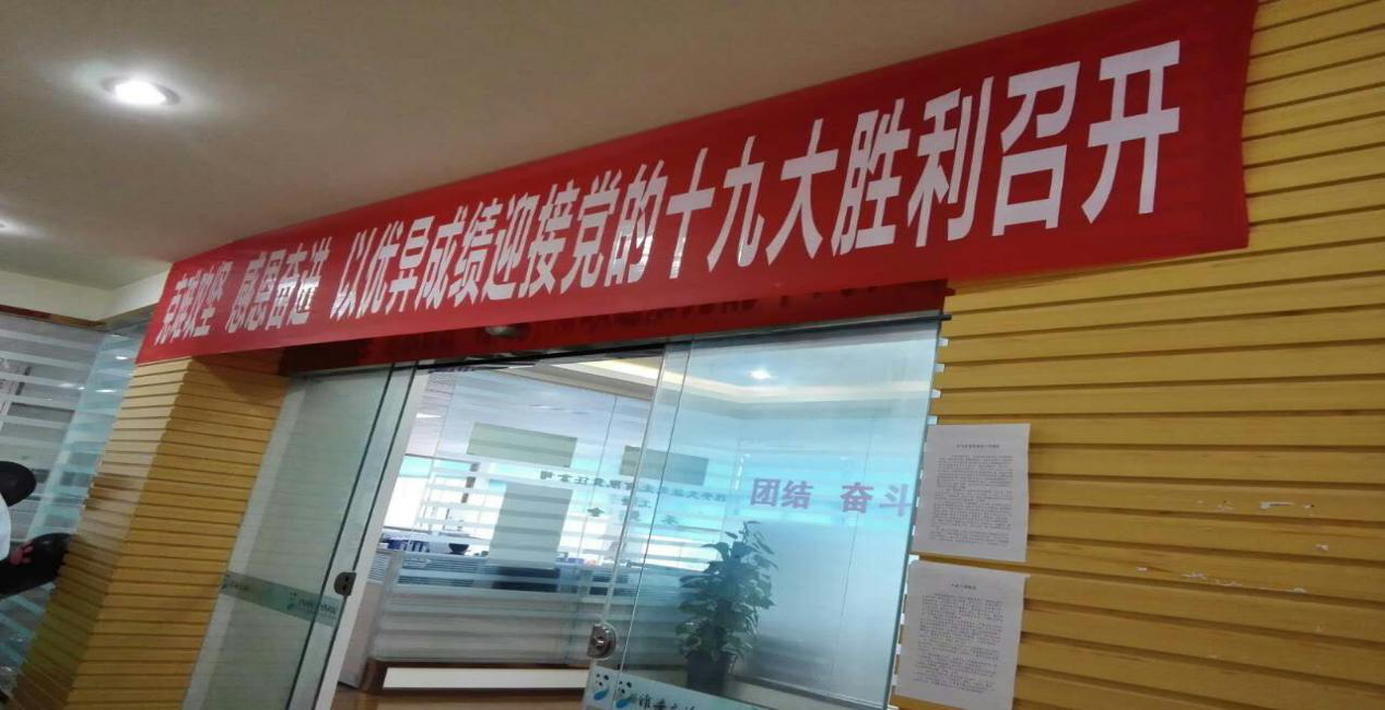 尊龙凯时官网