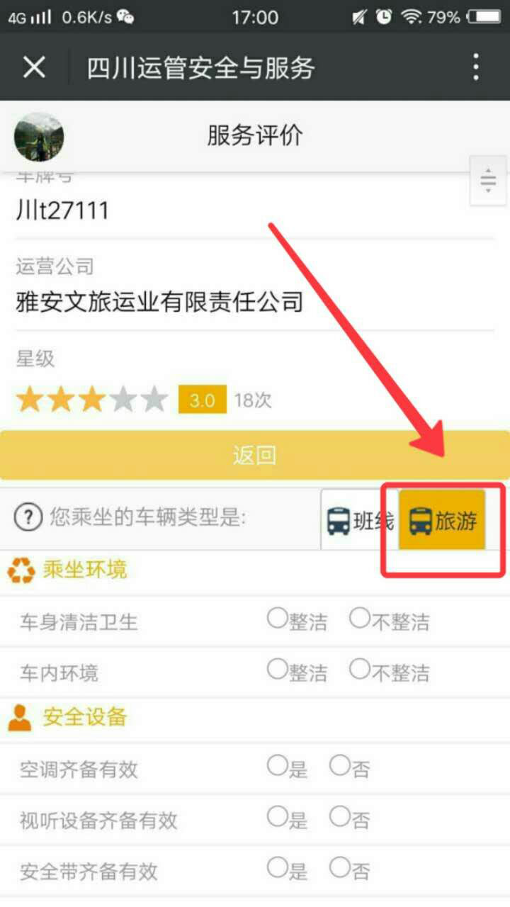 尊龙凯时官网