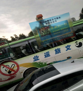 尊龙凯时官网