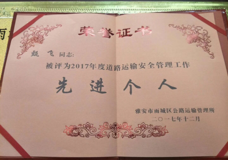 尊龙凯时官网