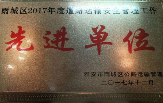 尊龙凯时官网