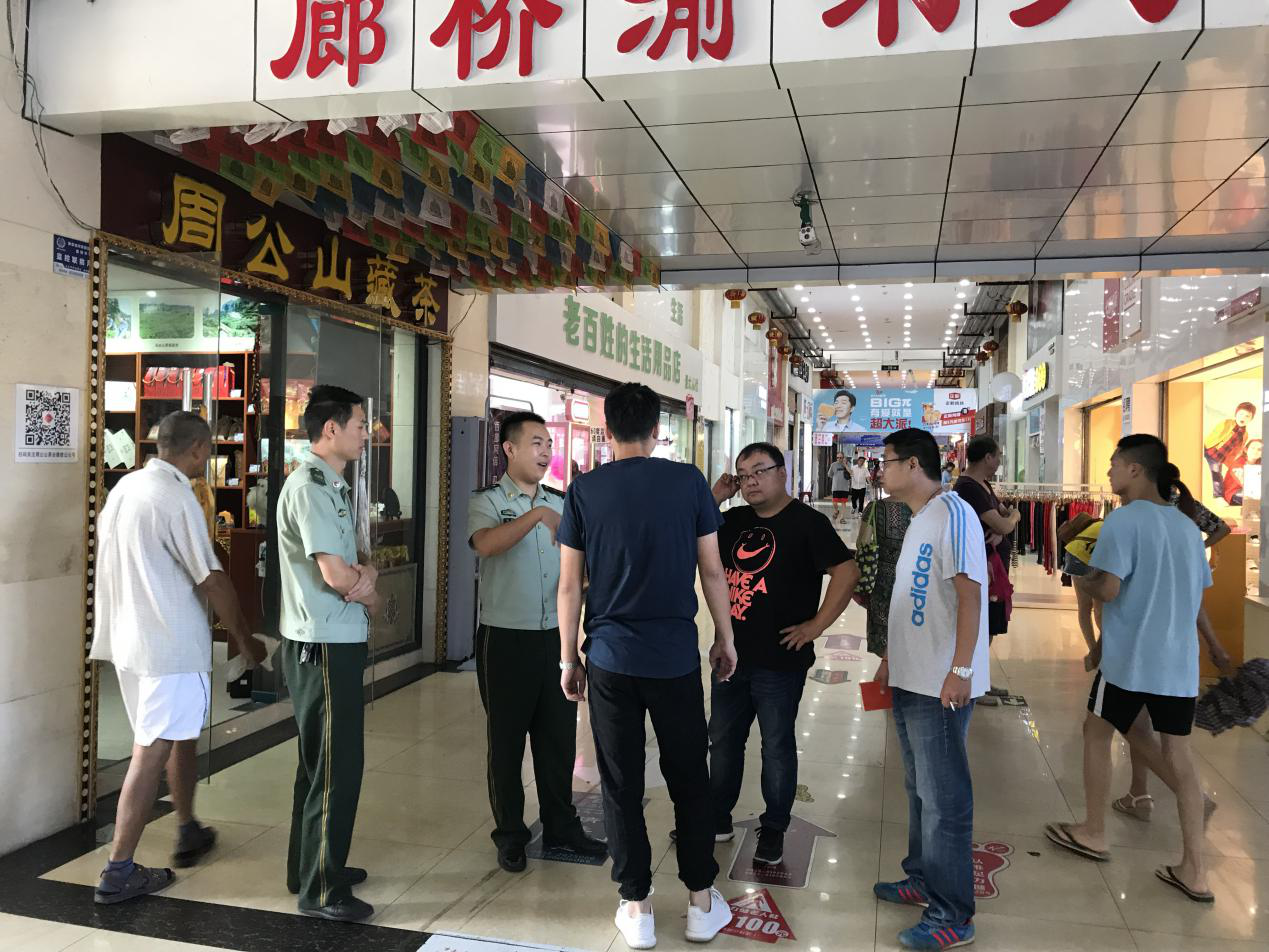 尊龙凯时官网