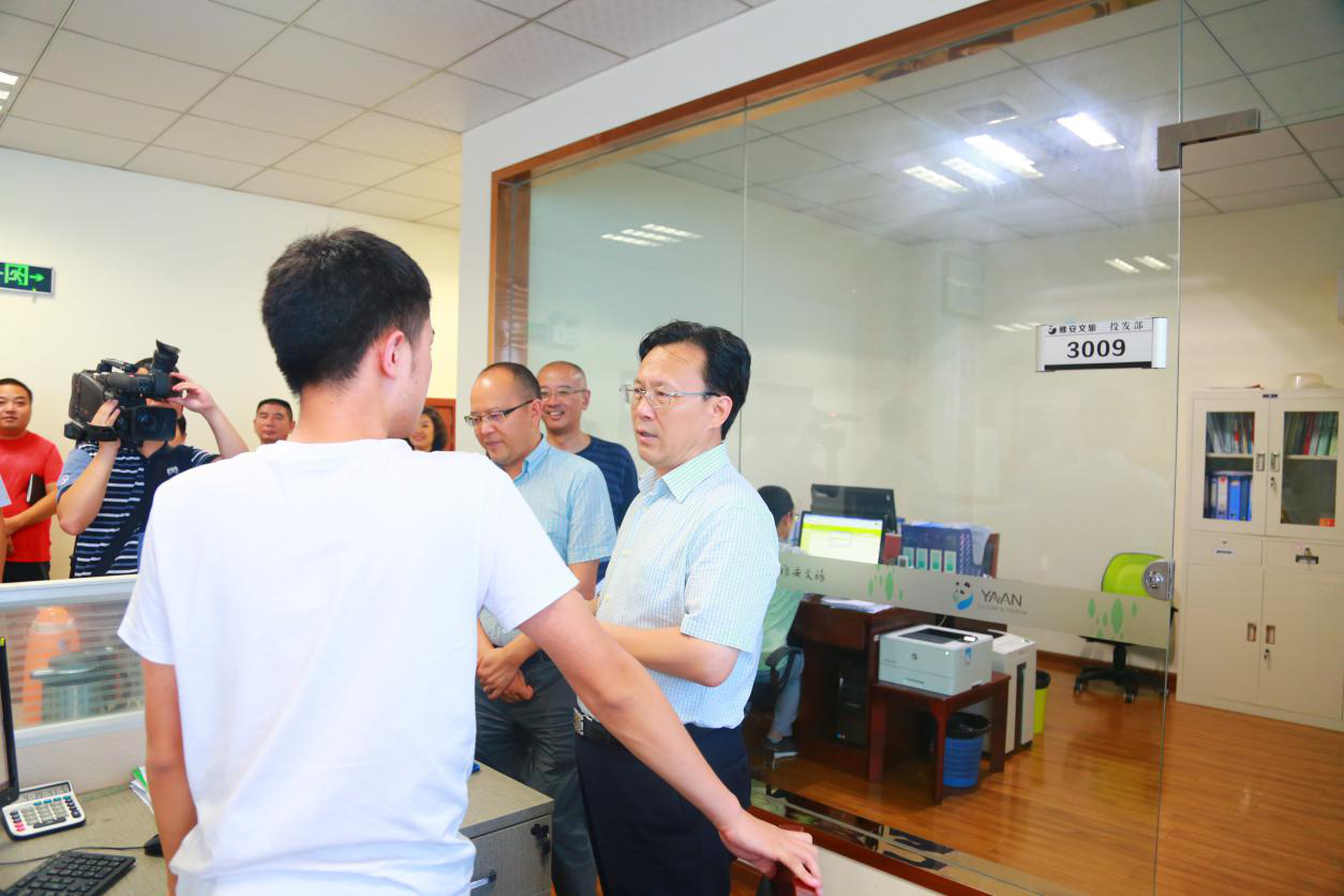 尊龙凯时官网