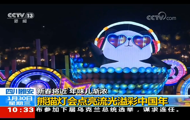 尊龙凯时官网