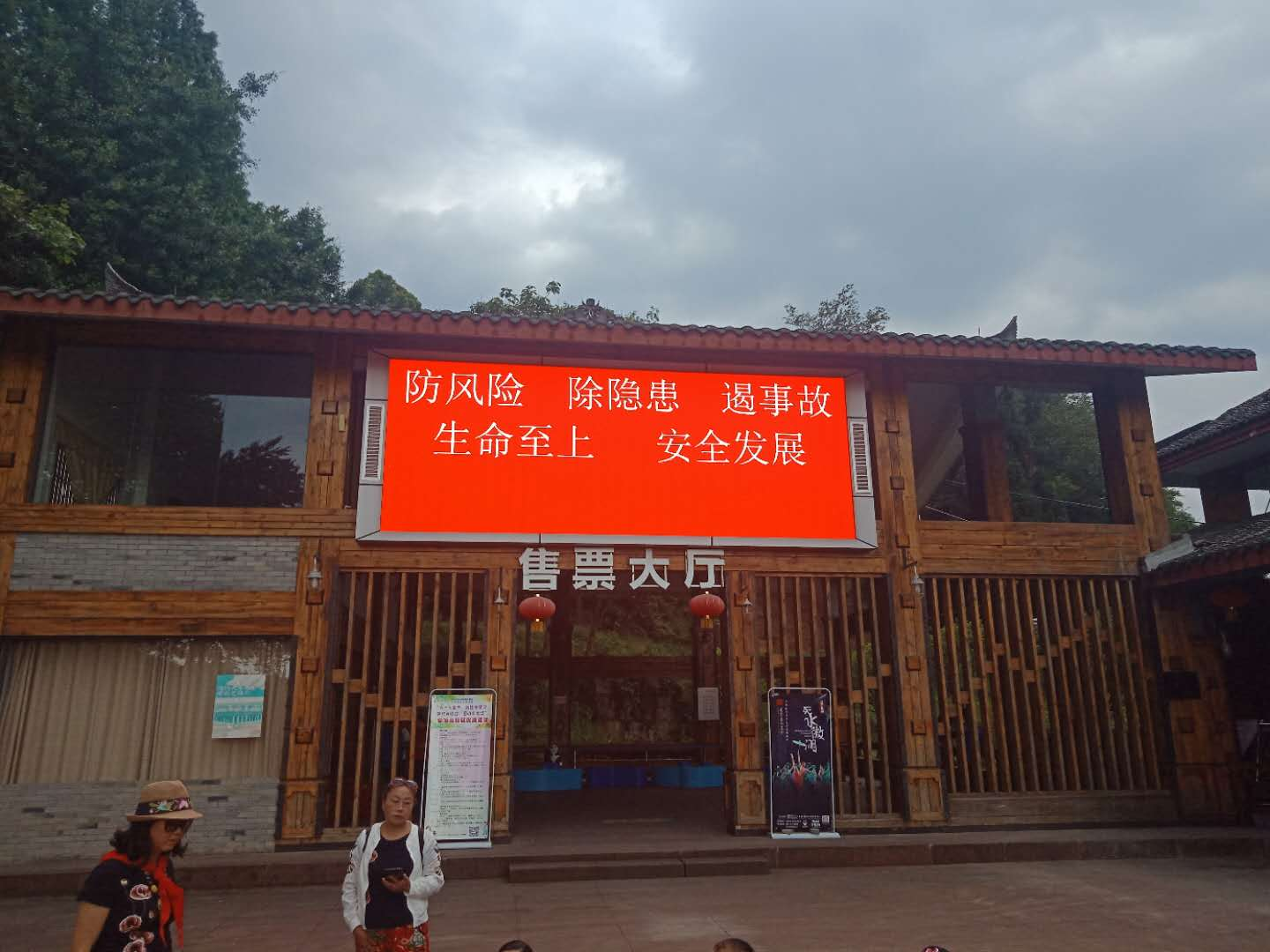 尊龙凯时官网