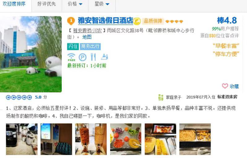 尊龙凯时官网