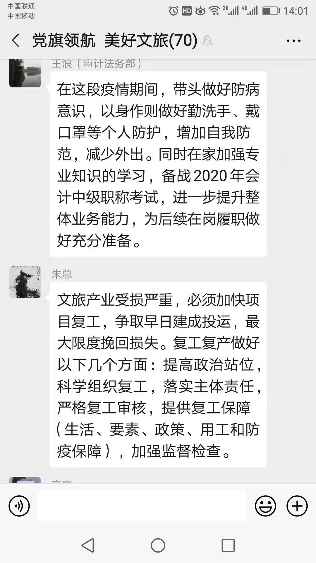尊龙凯时官网