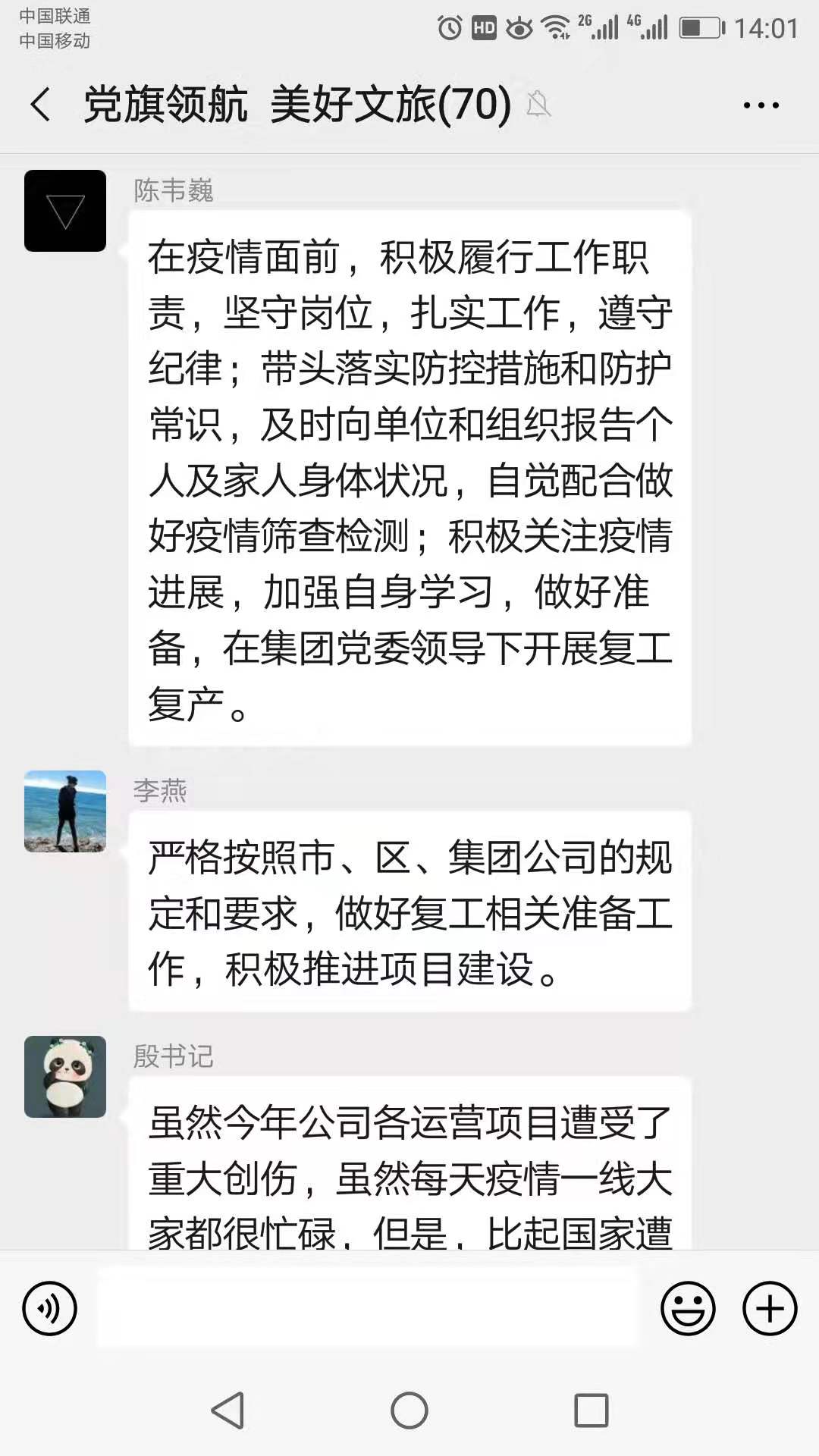 尊龙凯时官网