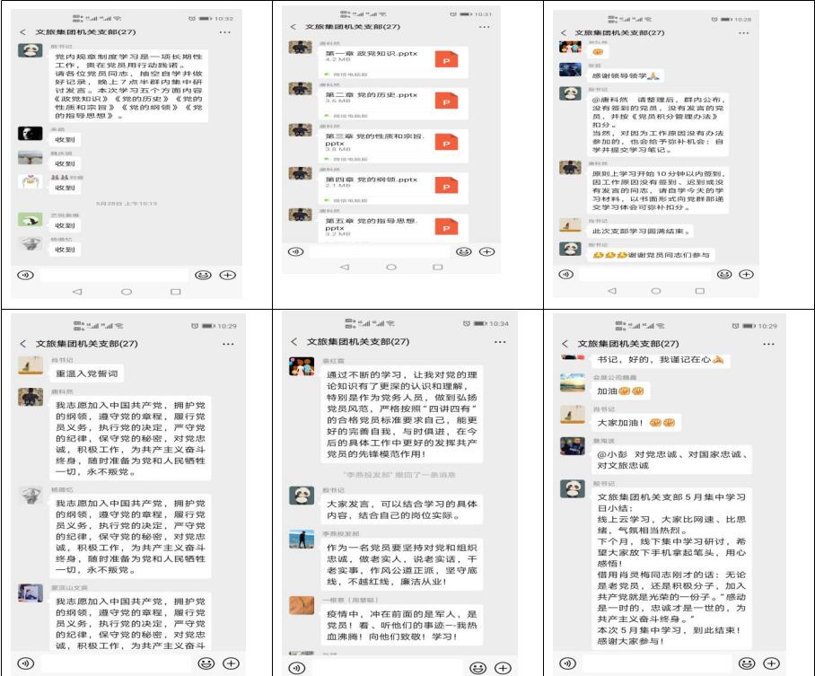 尊龙凯时官网