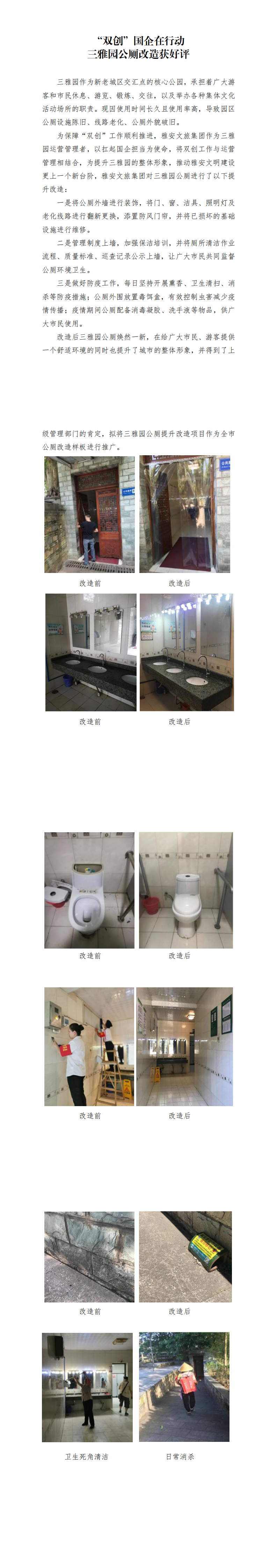 尊龙凯时官网