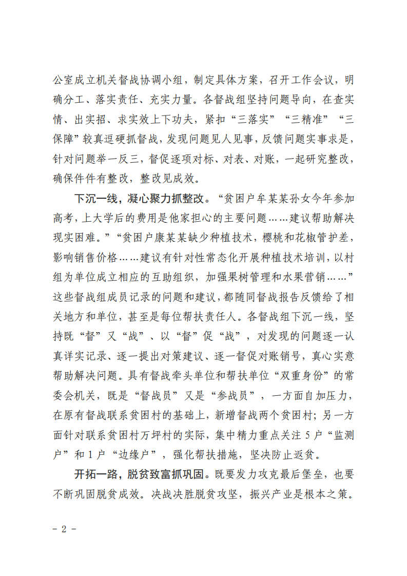尊龙凯时官网