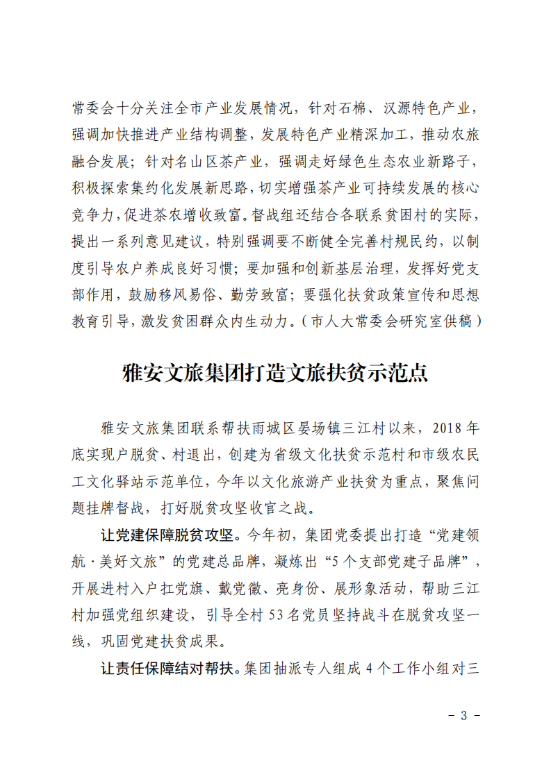 尊龙凯时官网