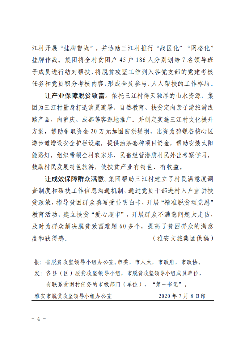 尊龙凯时官网