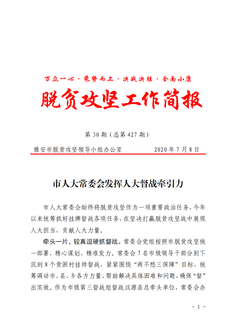 尊龙凯时官网