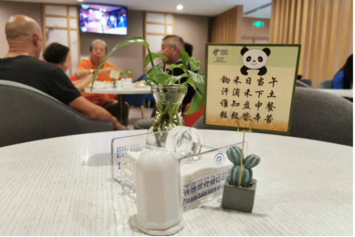 尊龙凯时官网