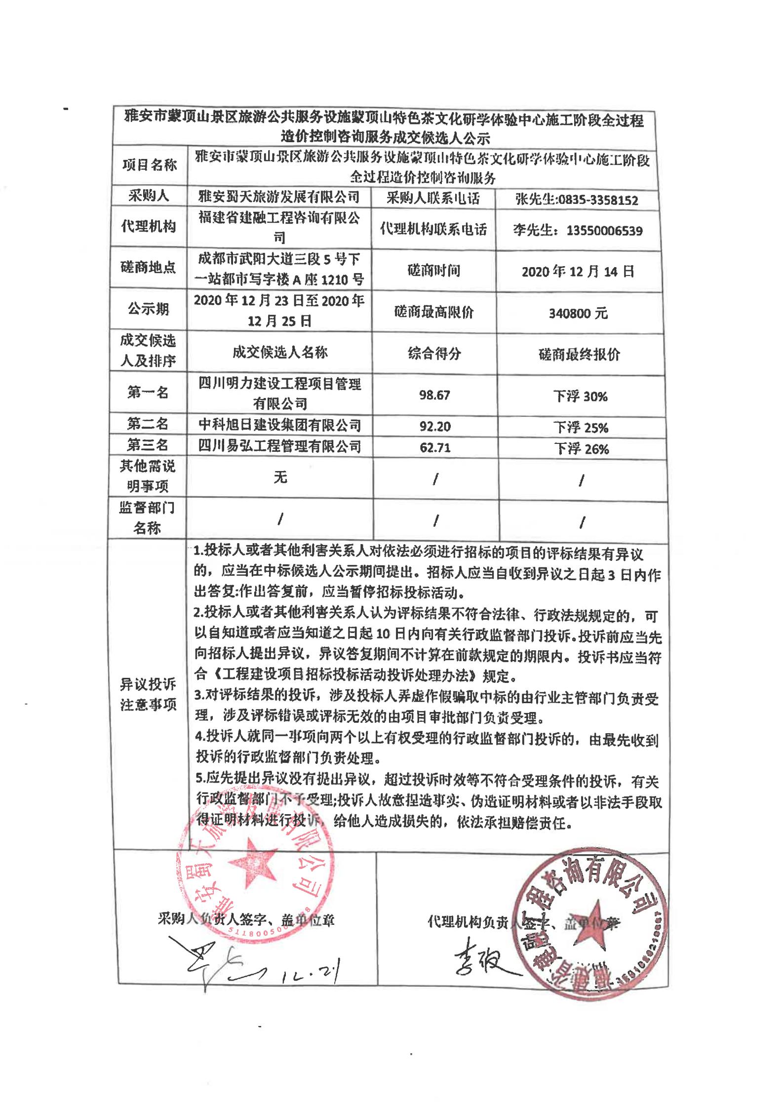 尊龙凯时官网