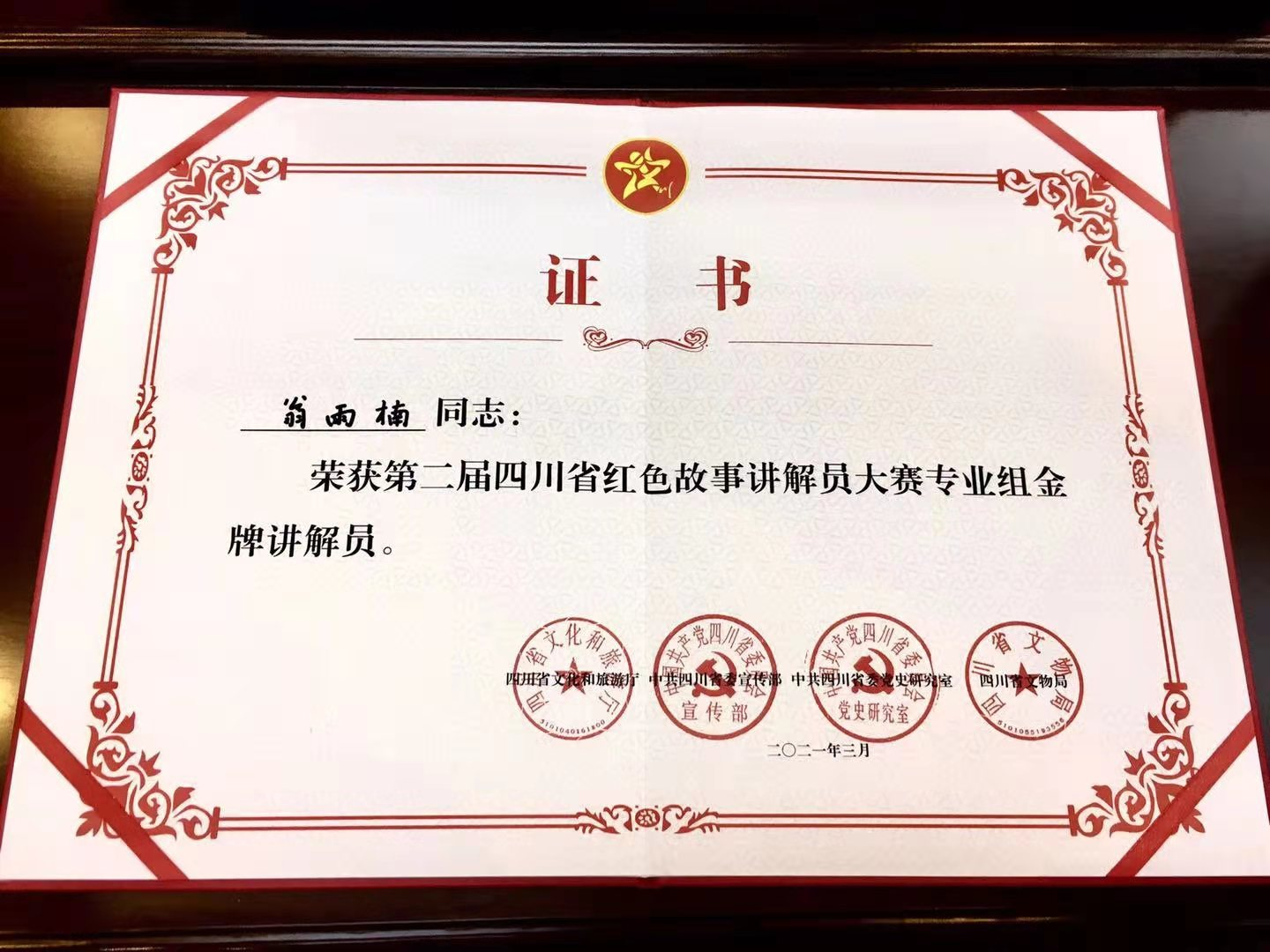 尊龙凯时官网