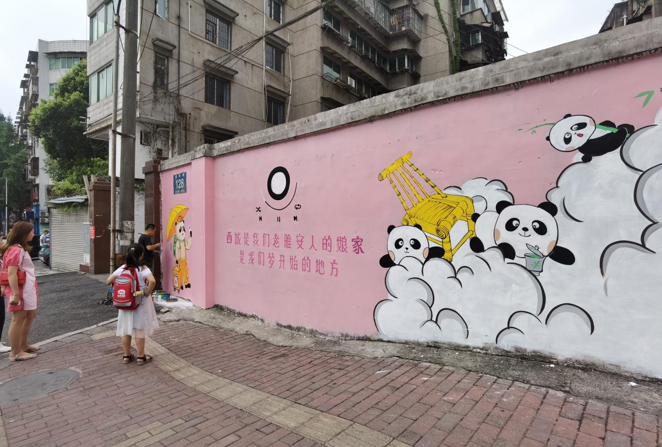 尊龙凯时官网