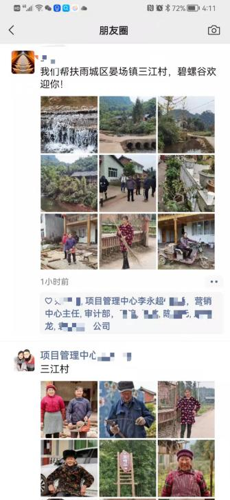 尊龙凯时官网