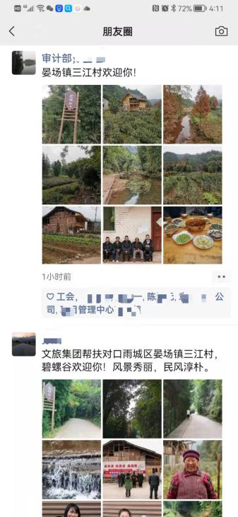 尊龙凯时官网