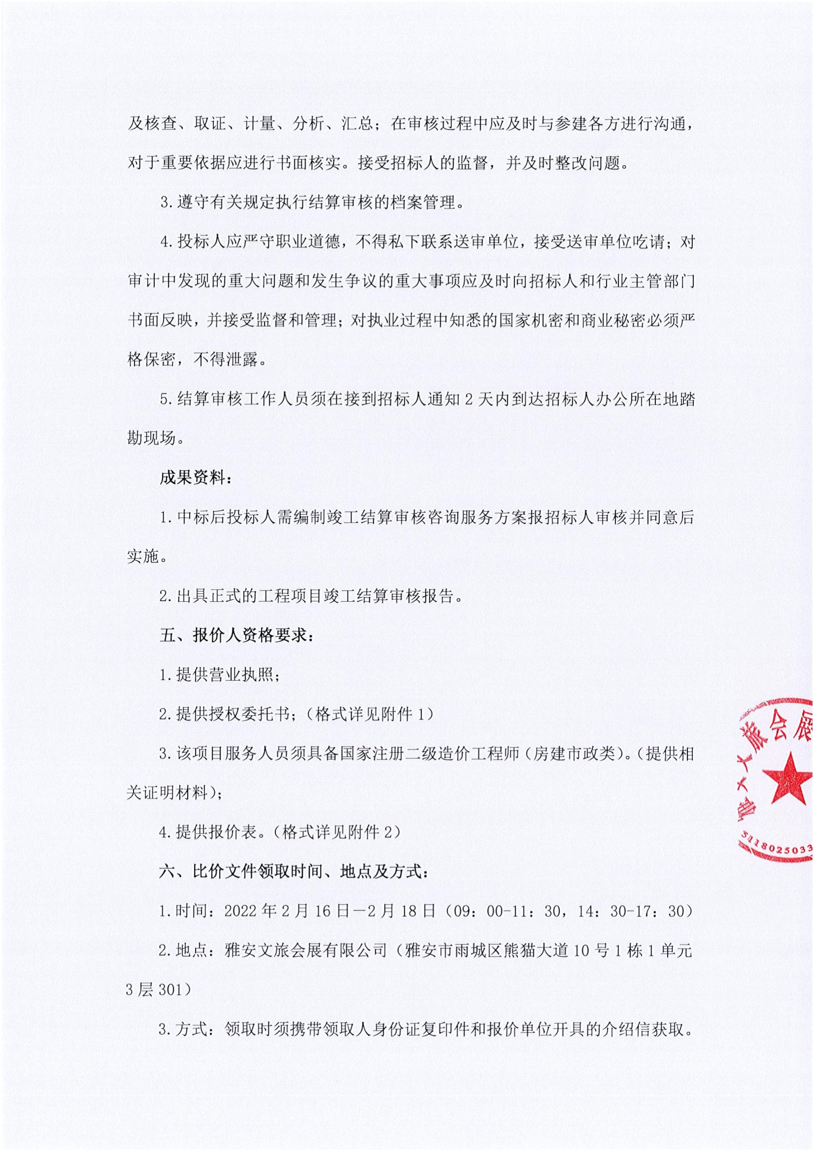 尊龙凯时官网