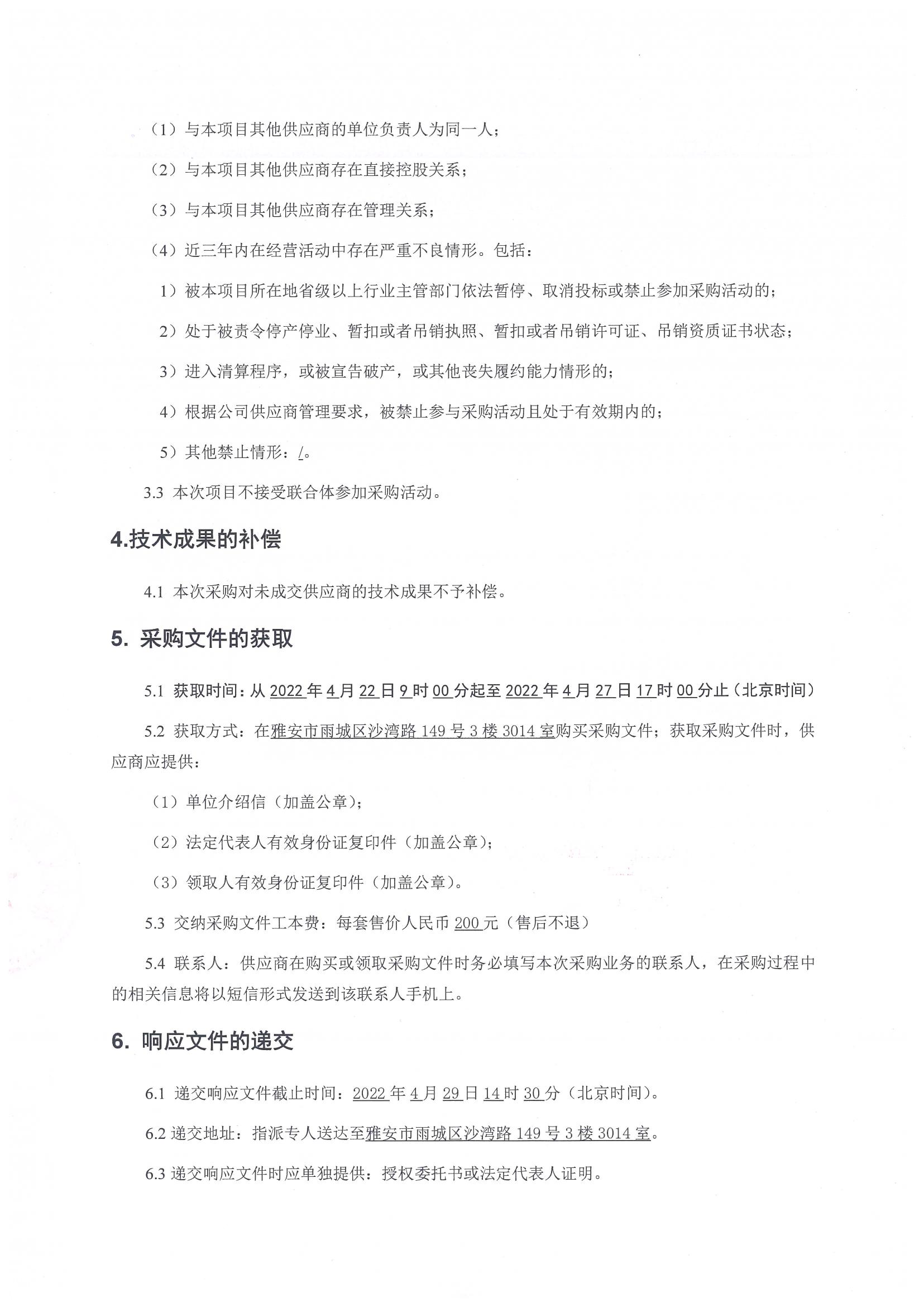 尊龙凯时官网