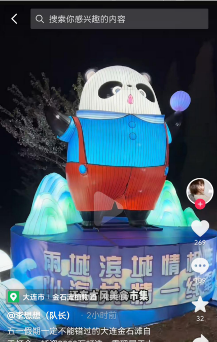 尊龙凯时官网