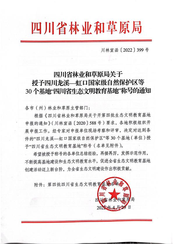 尊龙凯时官网