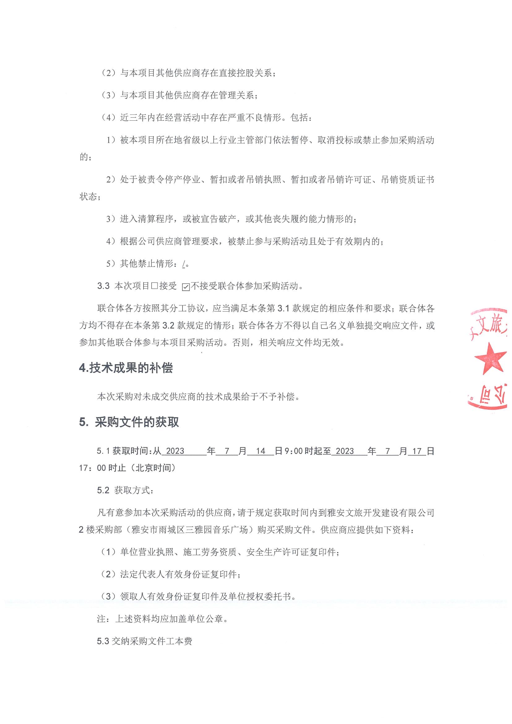 尊龙凯时官网