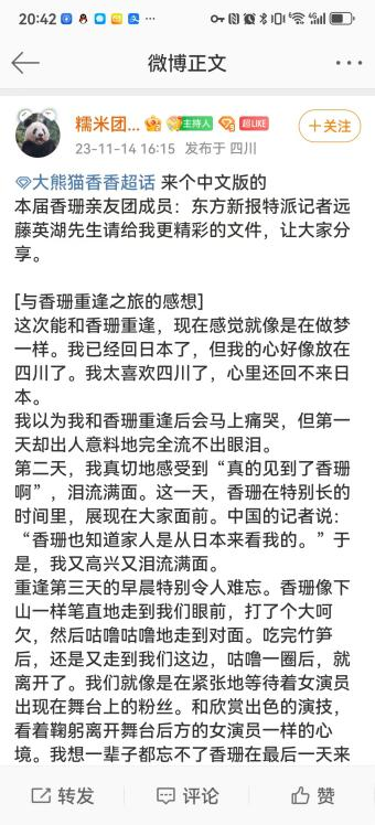 尊龙凯时官网