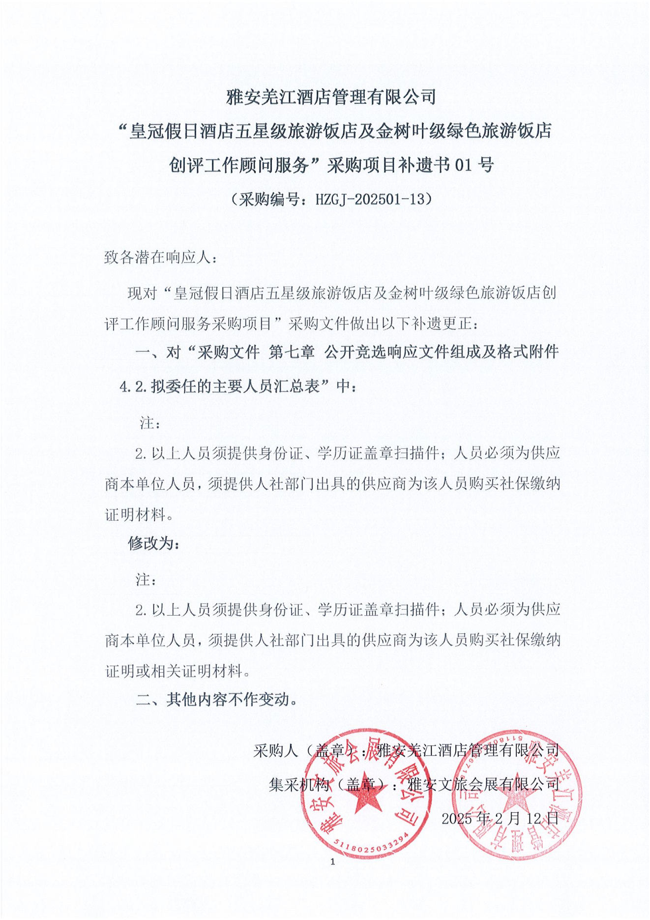 尊龙凯时官网