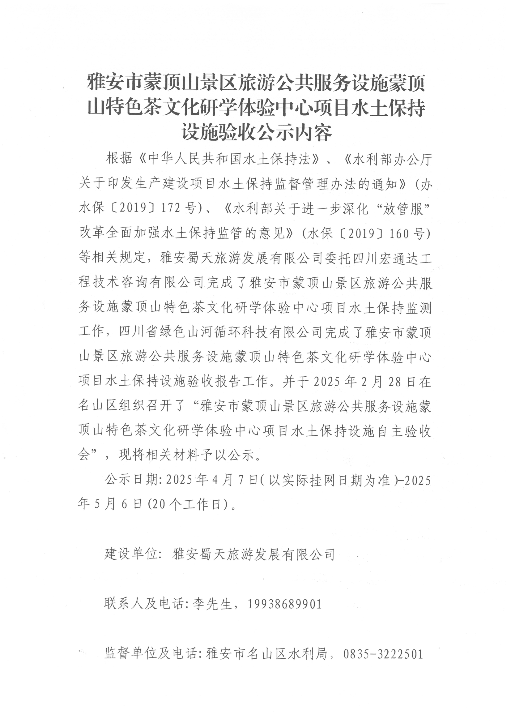 尊龙凯时官网