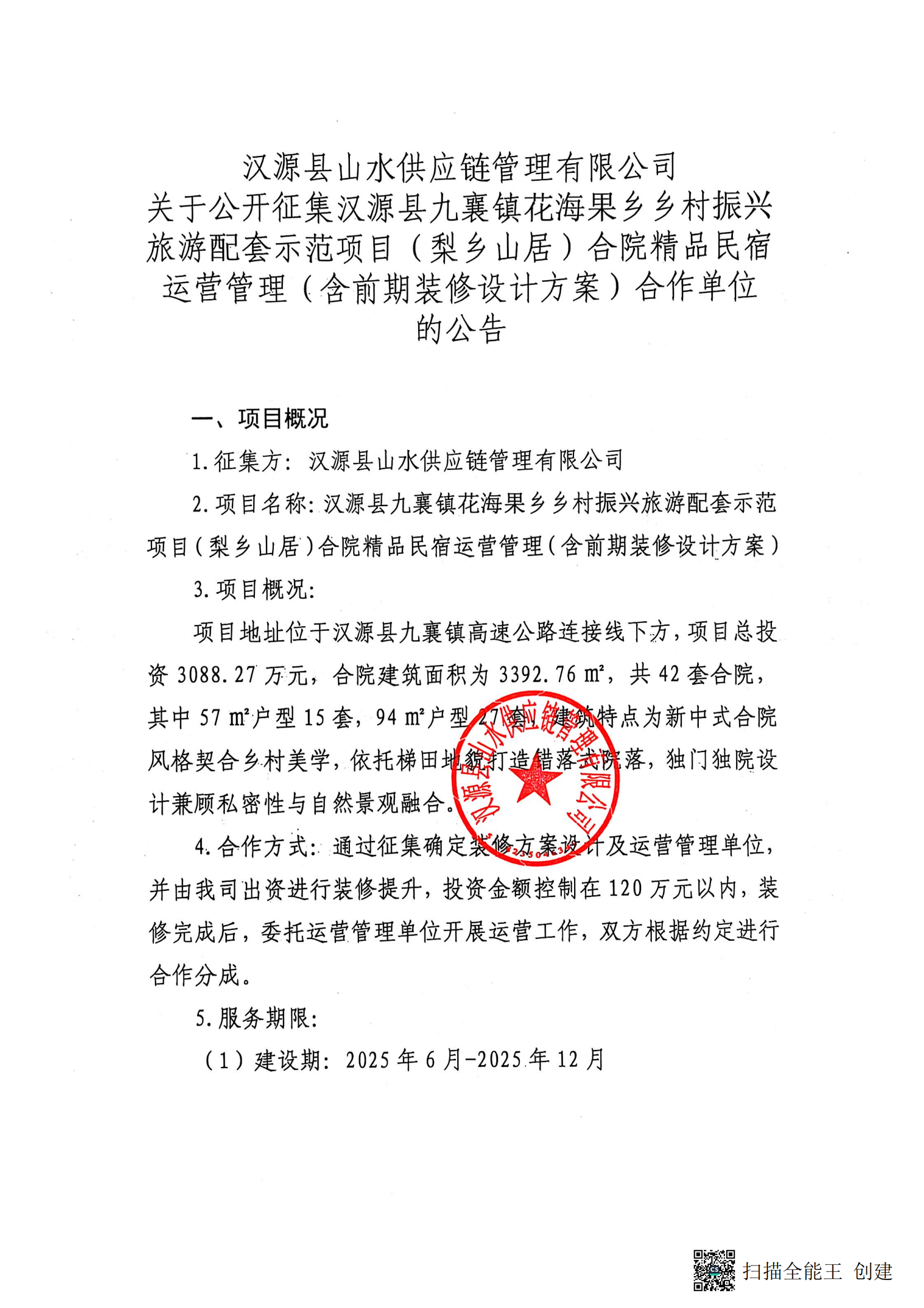 尊龙凯时官网