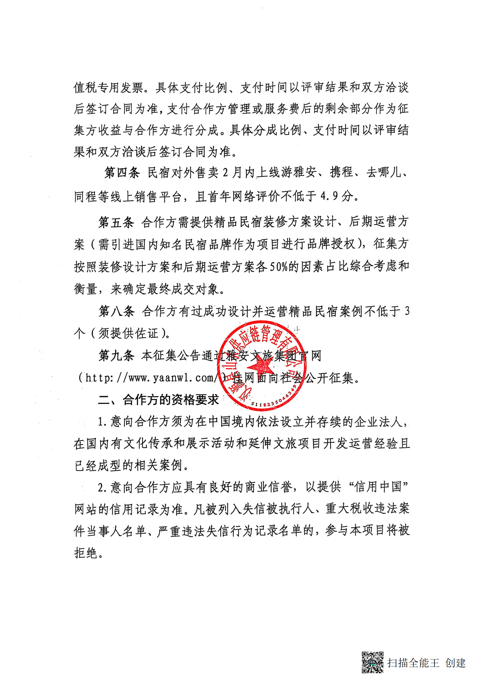 尊龙凯时官网