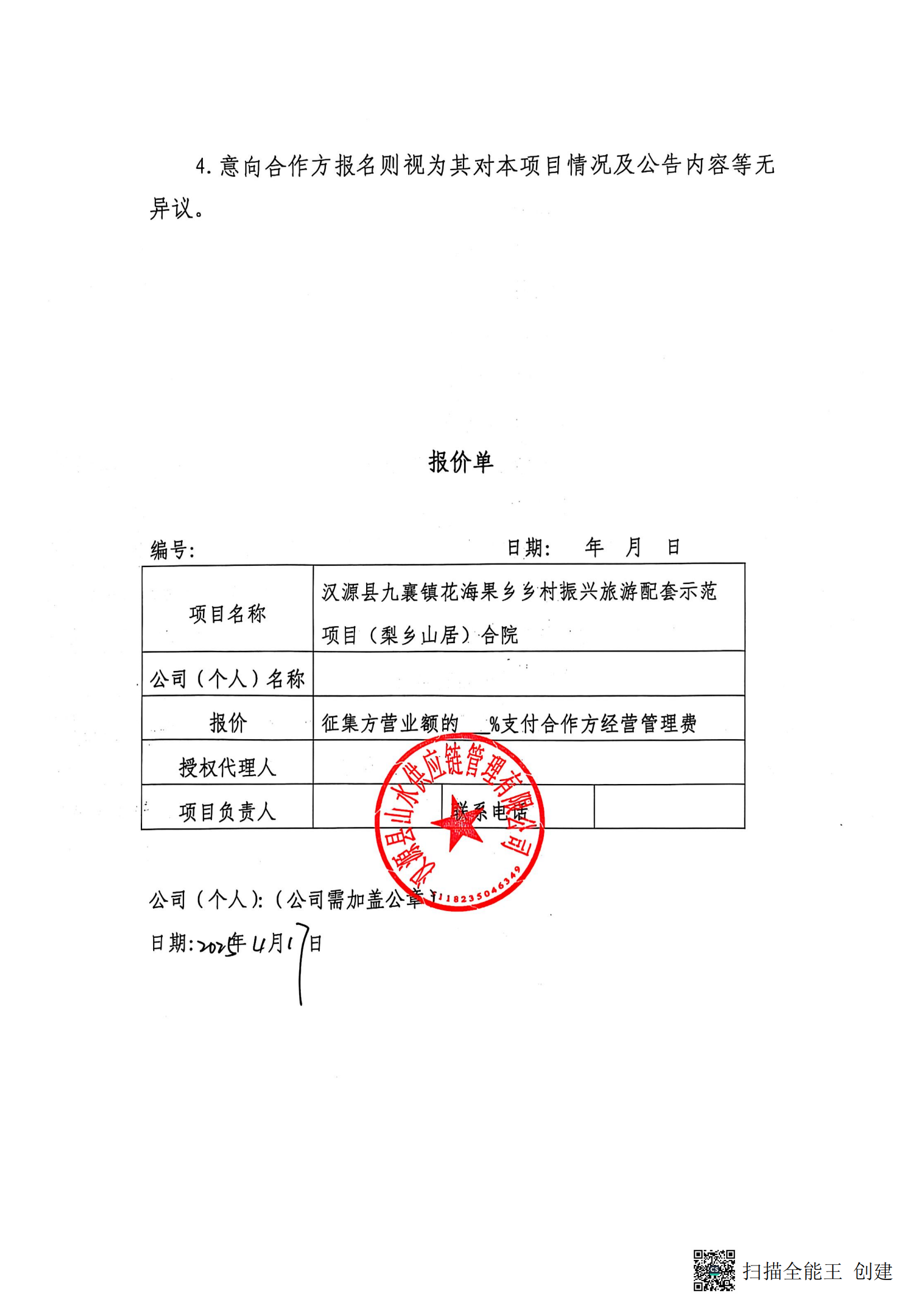 尊龙凯时官网