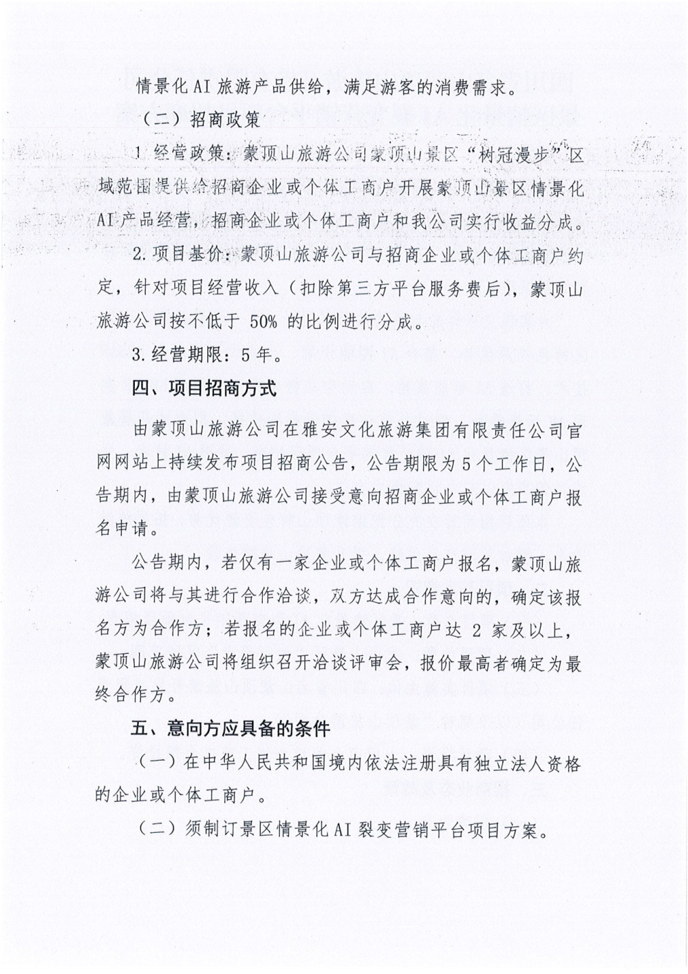 尊龙凯时官网