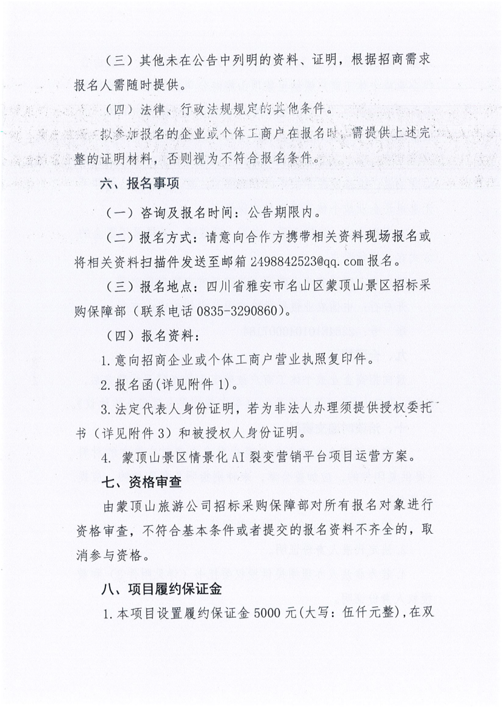 尊龙凯时官网