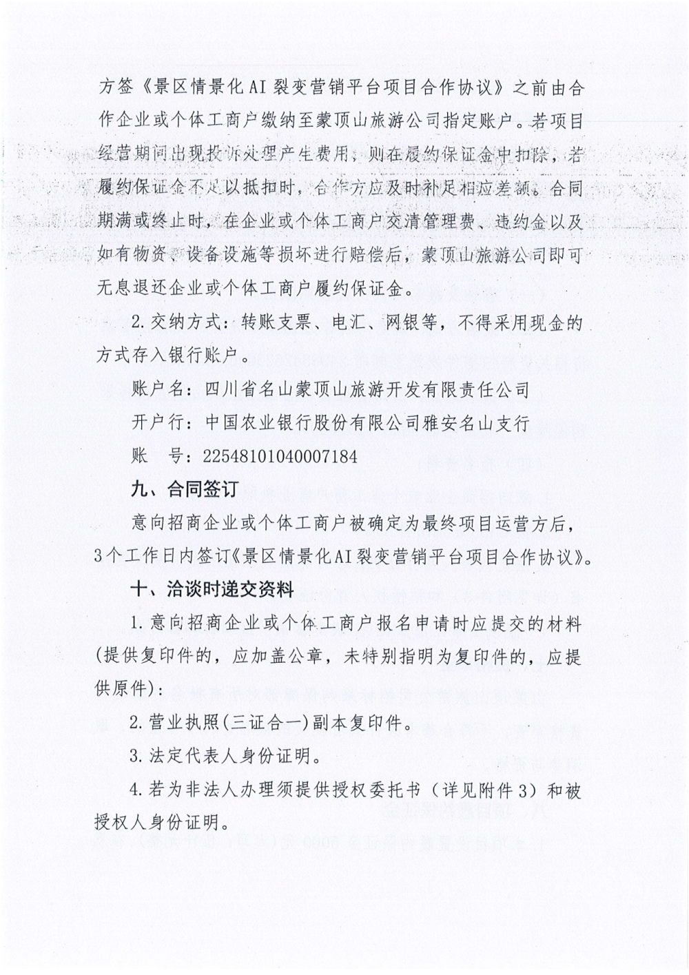 尊龙凯时官网