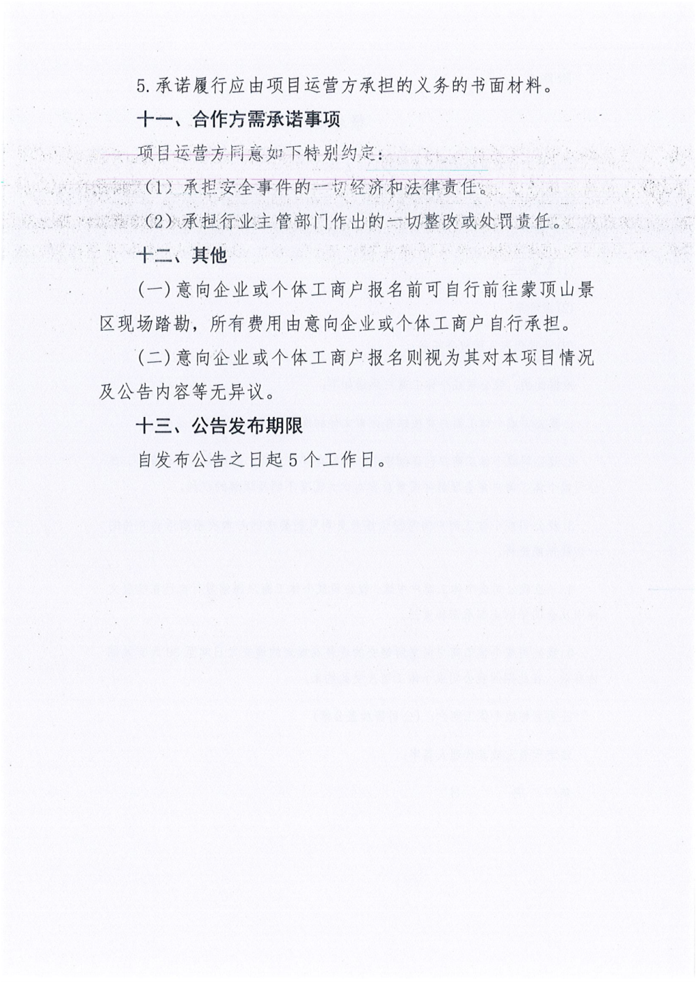 尊龙凯时官网