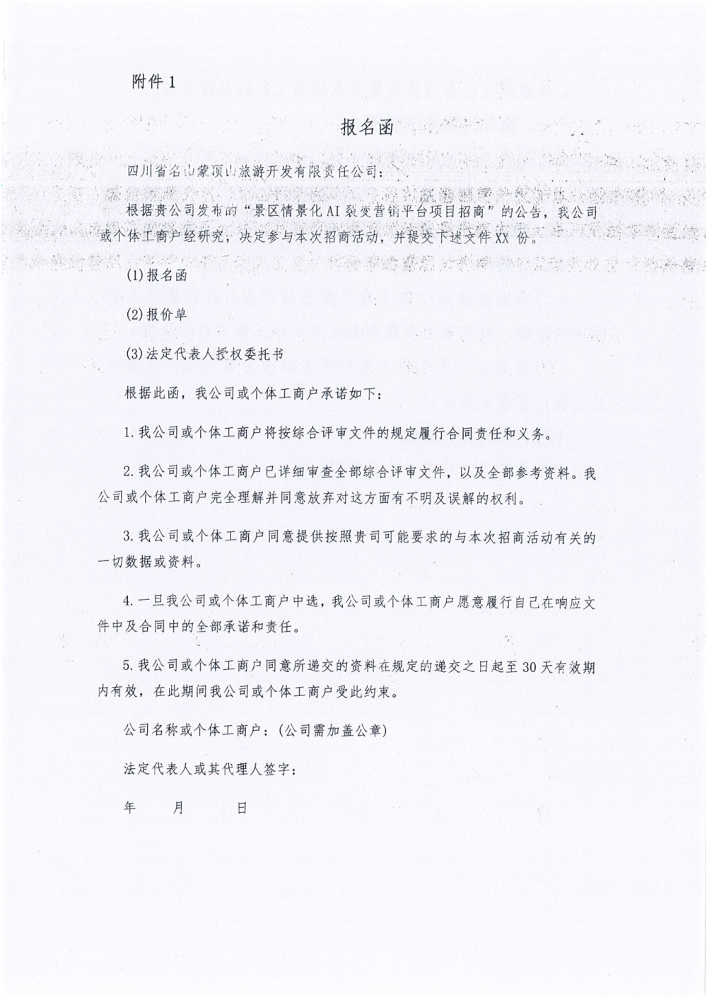 尊龙凯时官网