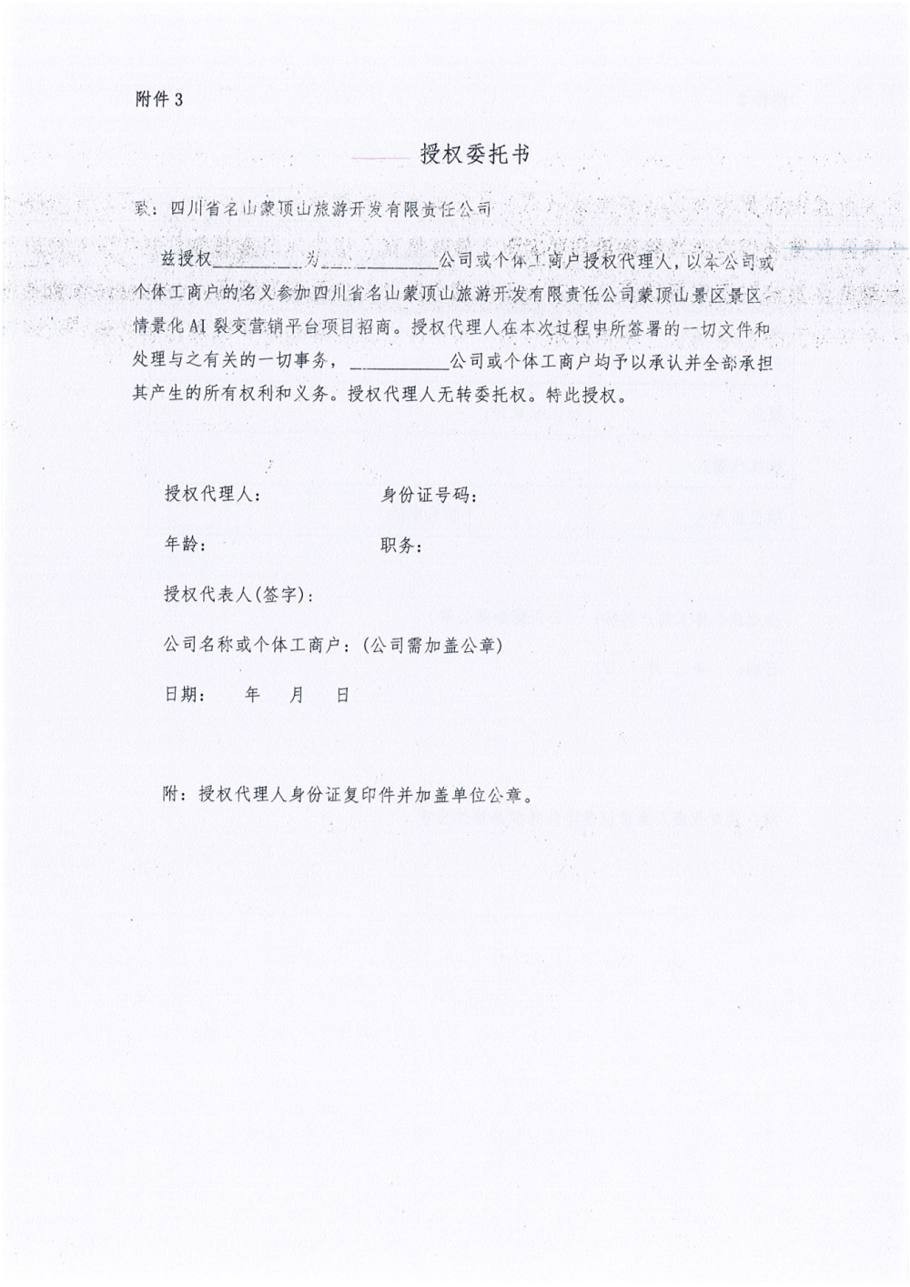 尊龙凯时官网